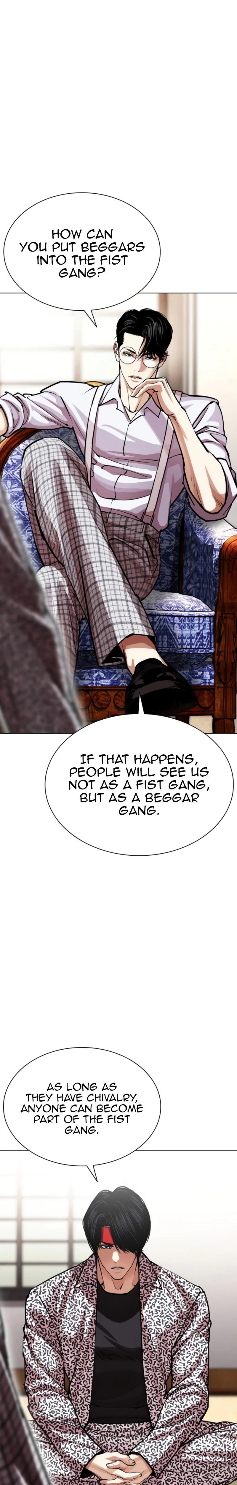 Lookism Chapter 620 — page 7