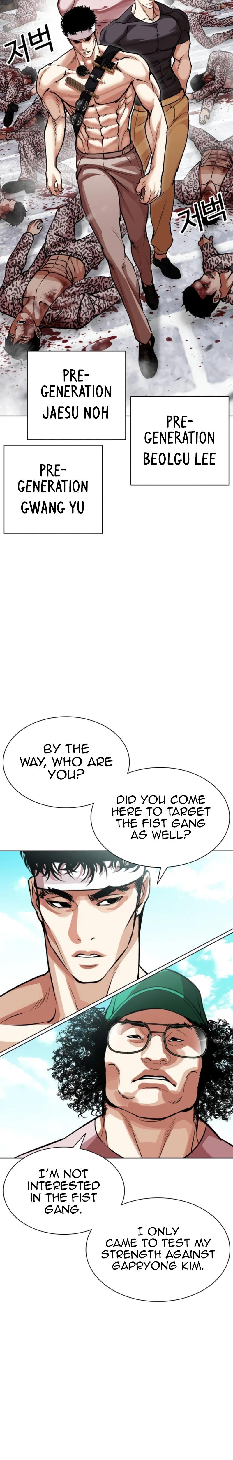 Lookism Chapter 620 — page 11