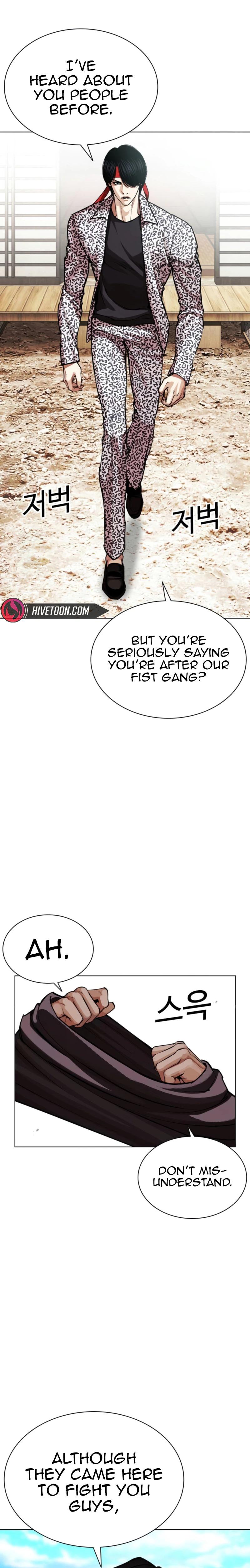 Lookism Chapter 620 — page 12