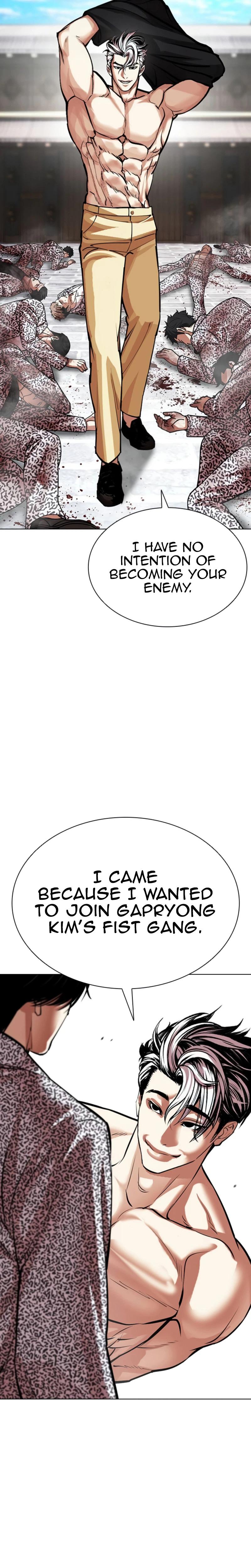 Lookism Chapter 620 — page 13