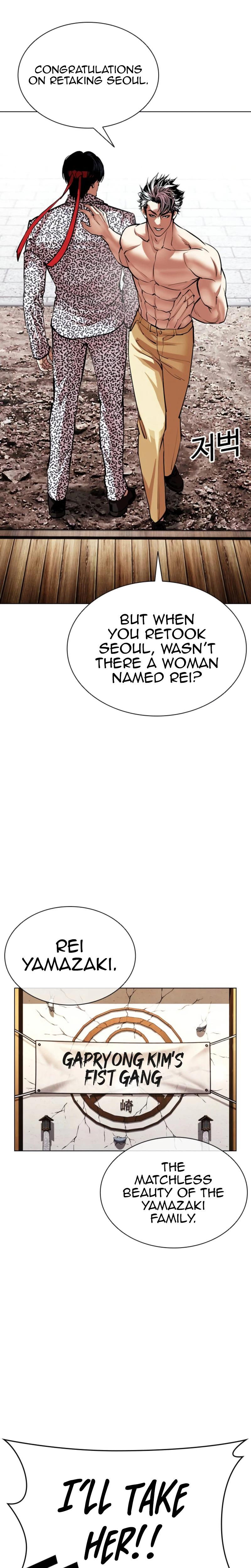 Lookism Chapter 620 — page 14