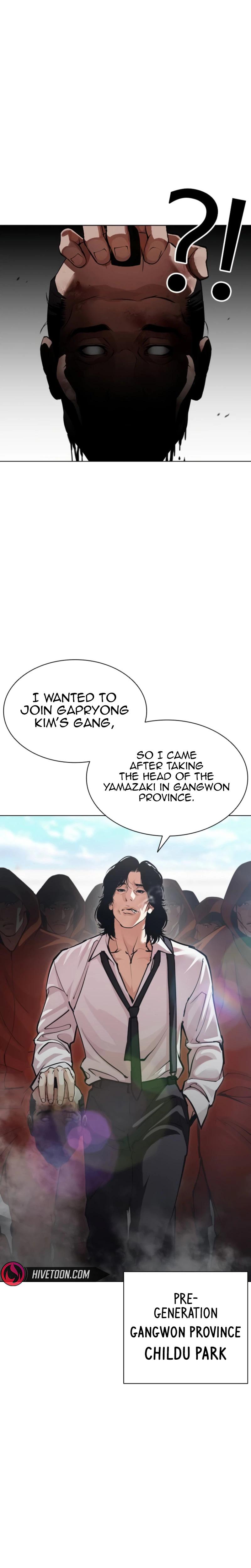Lookism Chapter 620 — page 17
