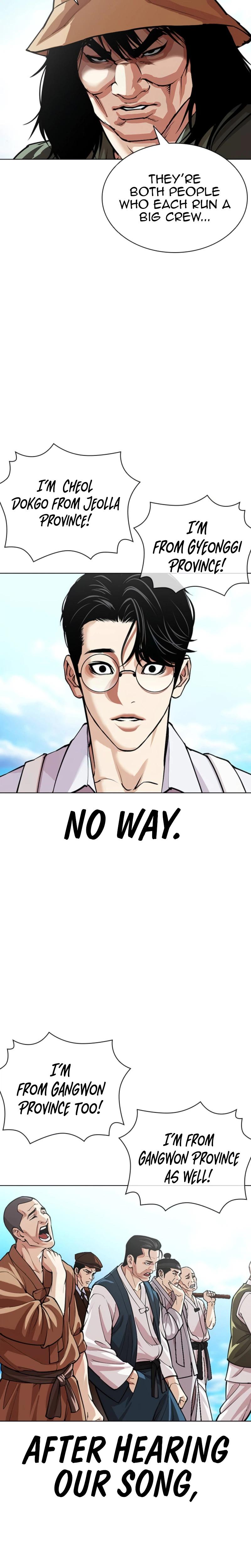 Lookism Chapter 620 — page 20