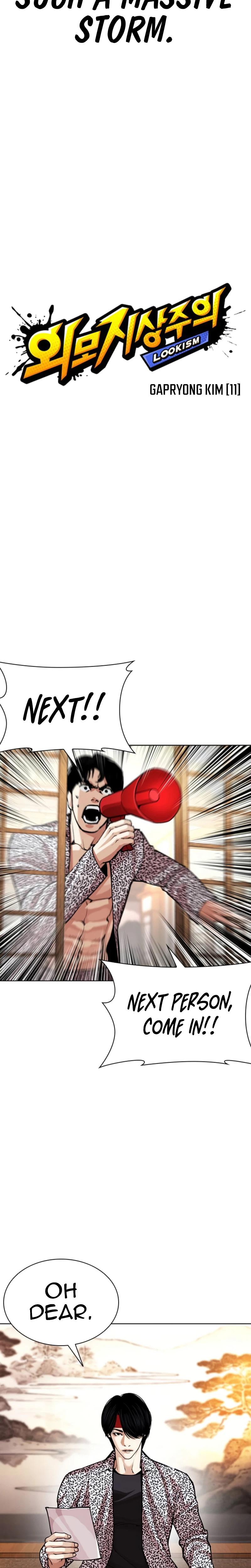 Lookism Chapter 620 — page 23