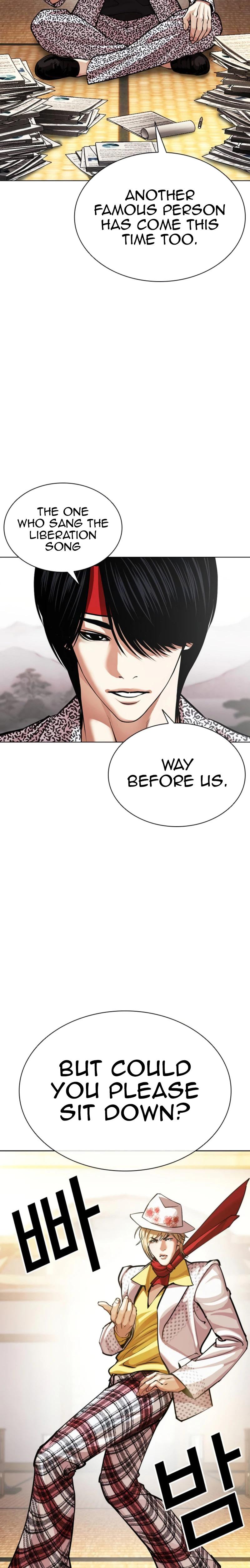 Lookism Chapter 620 — page 24
