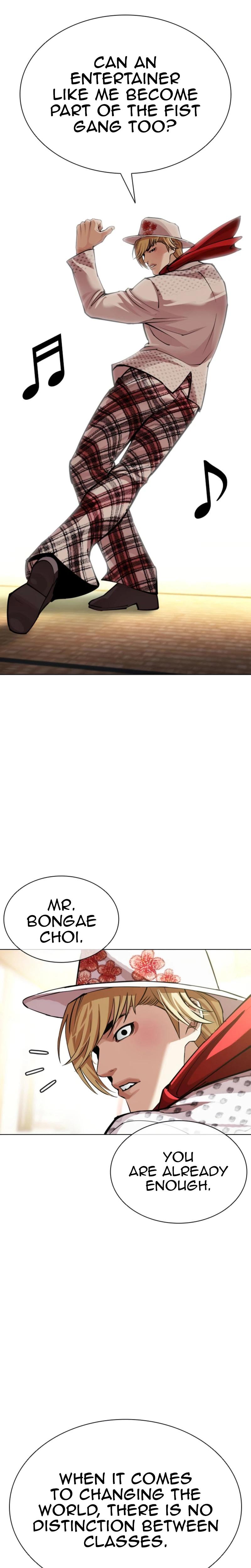 Lookism Chapter 620 — page 26