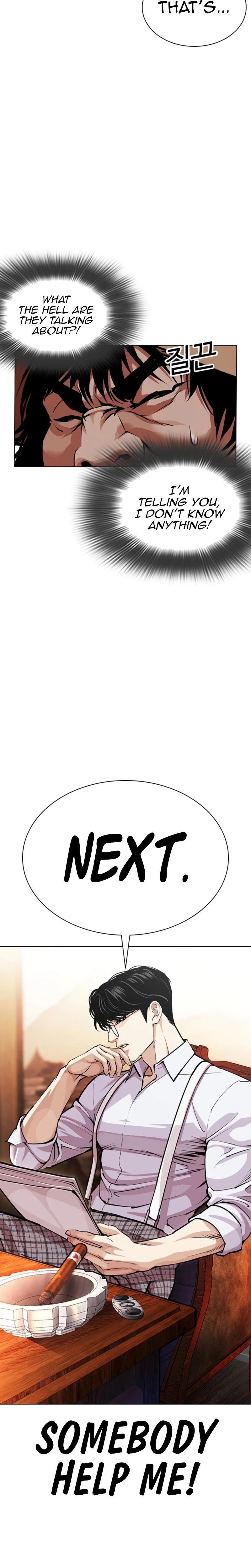 Lookism Chapter 620 — page 29