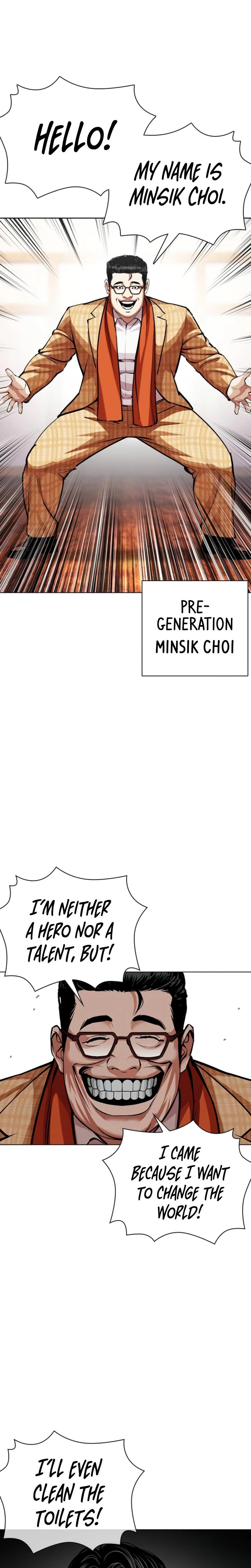 Lookism Chapter 620 — page 30