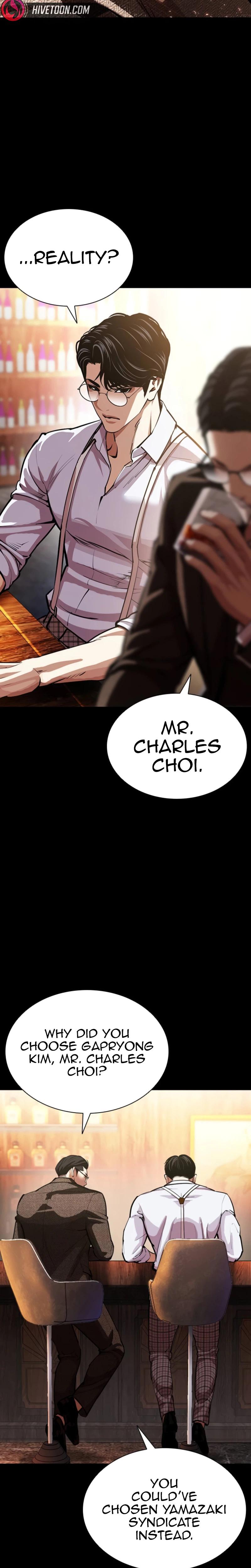 Lookism Chapter 620 — page 32