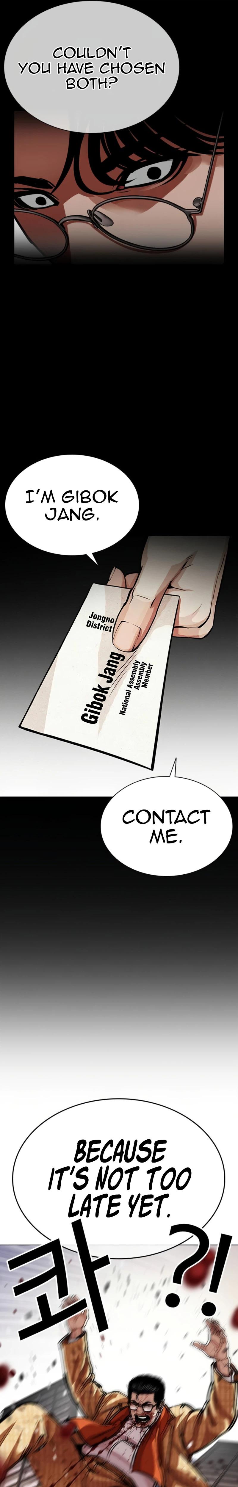 Lookism Chapter 620 — page 34