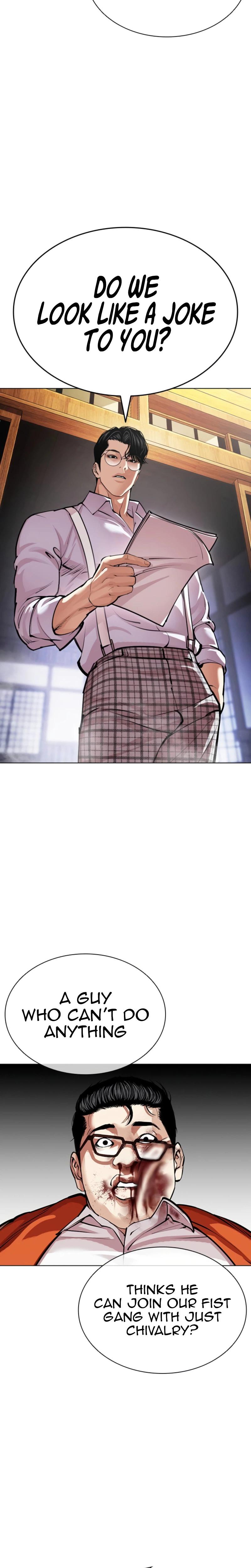 Lookism Chapter 620 — page 36
