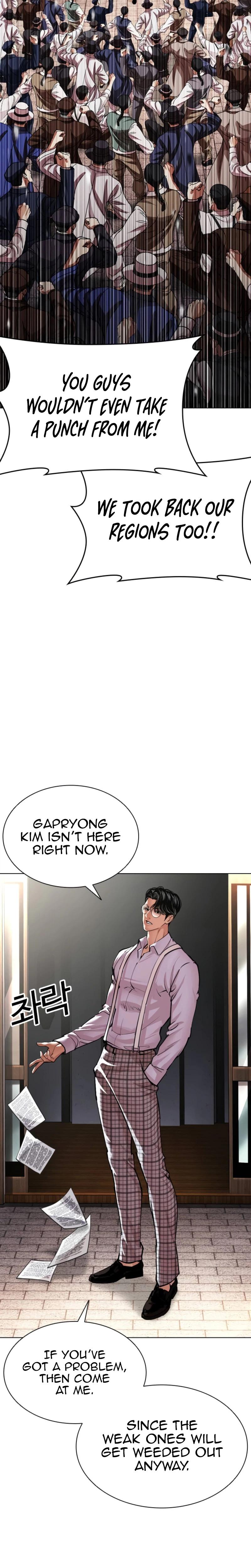 Lookism Chapter 620 — page 39
