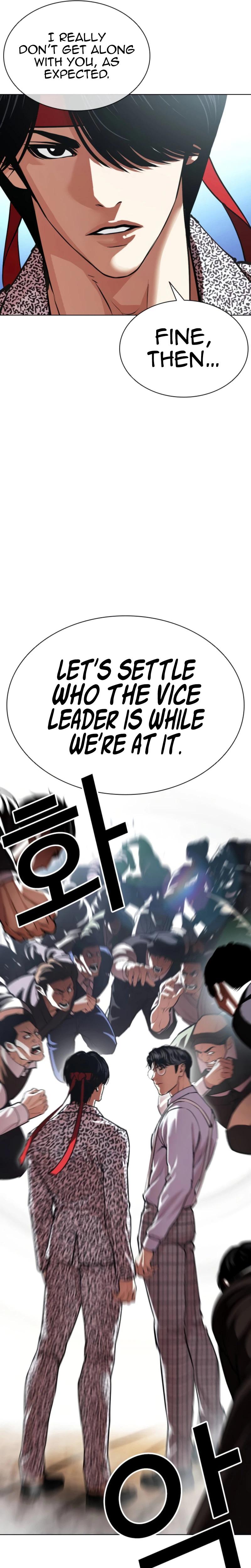 Lookism Chapter 620 — page 42
