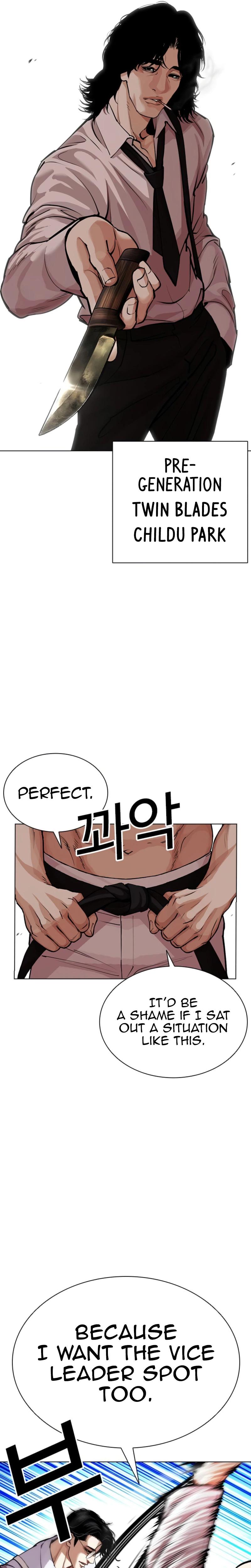 Lookism Chapter 620 — page 46