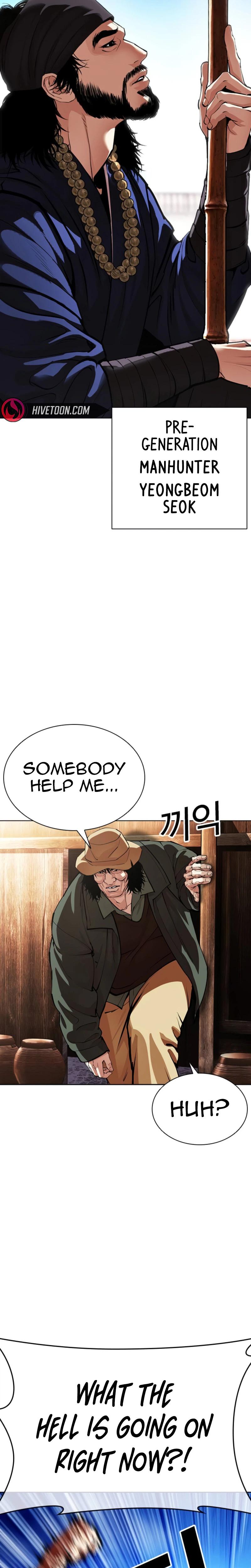 Lookism Chapter 620 — page 48