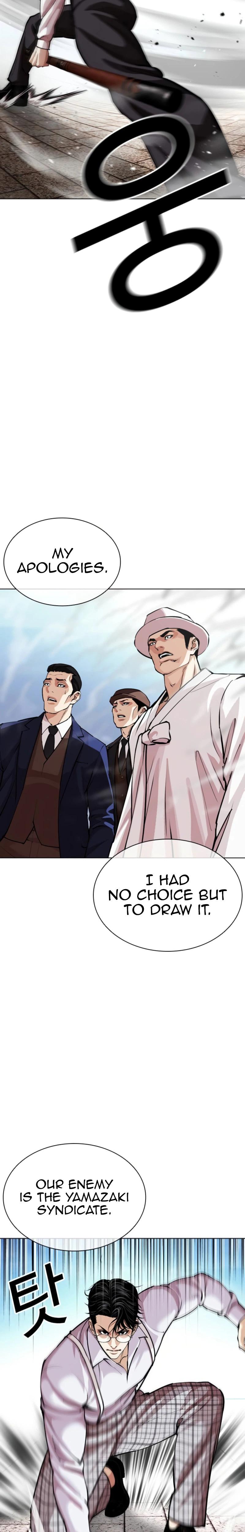 Lookism Chapter 620 — page 51