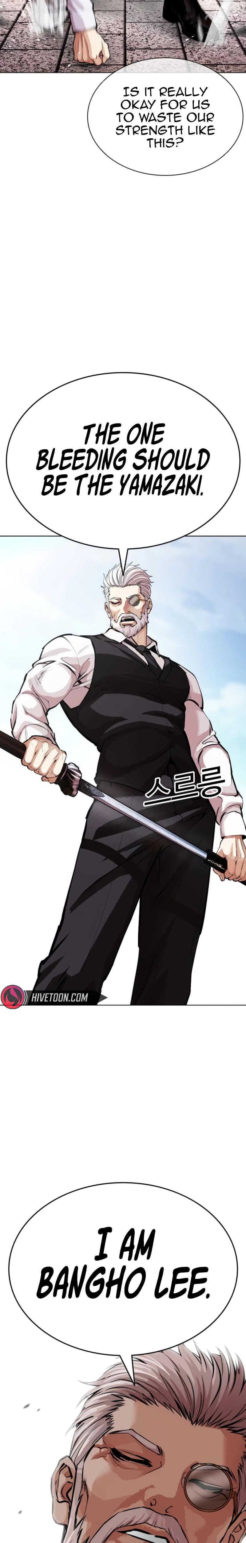 Lookism Chapter 620 — page 52