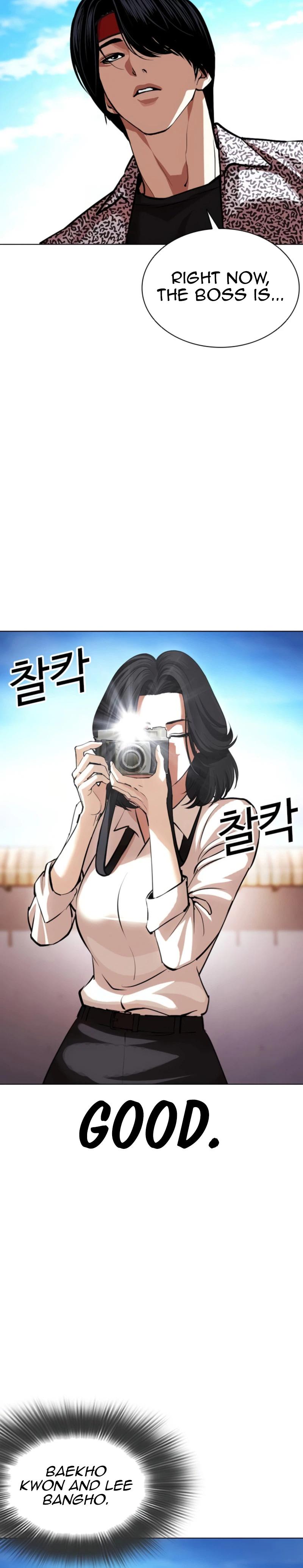 Lookism Chapter 620 — page 57