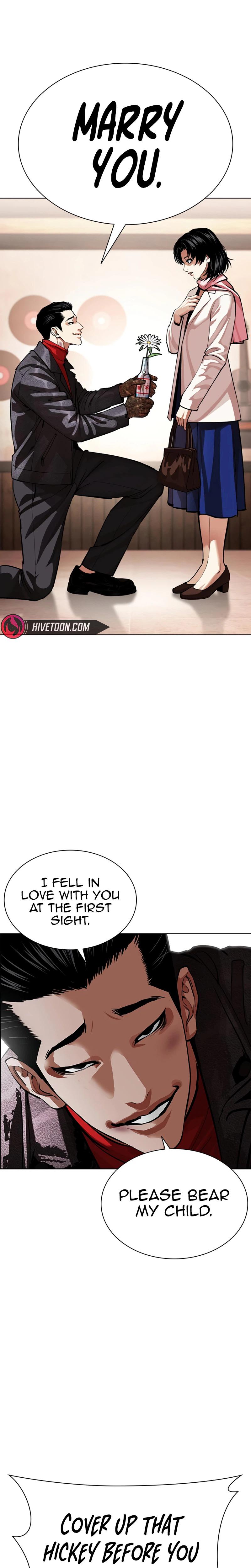 Lookism Chapter 621 — page 3