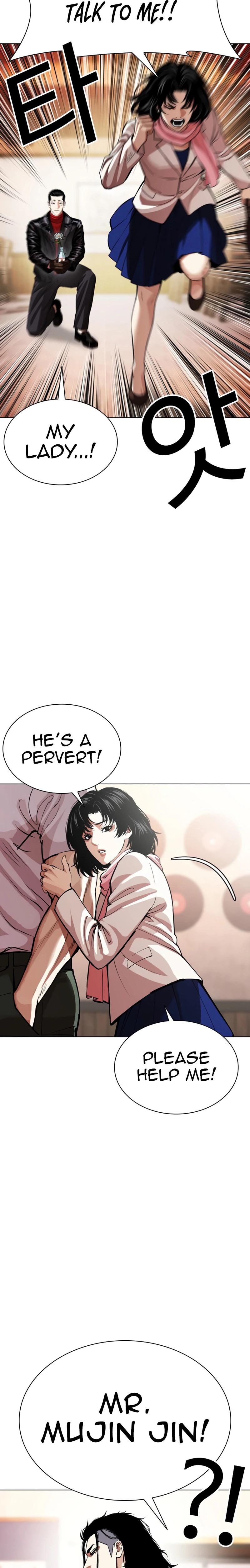 Lookism Chapter 621 — page 4