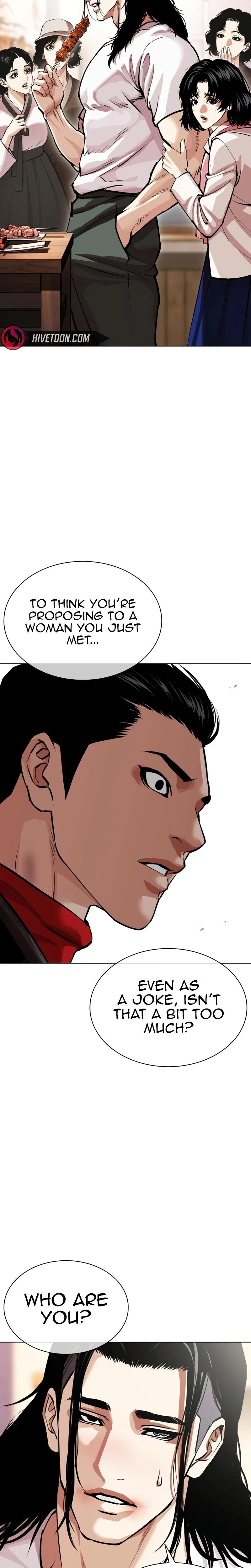 Lookism Chapter 621 — page 5