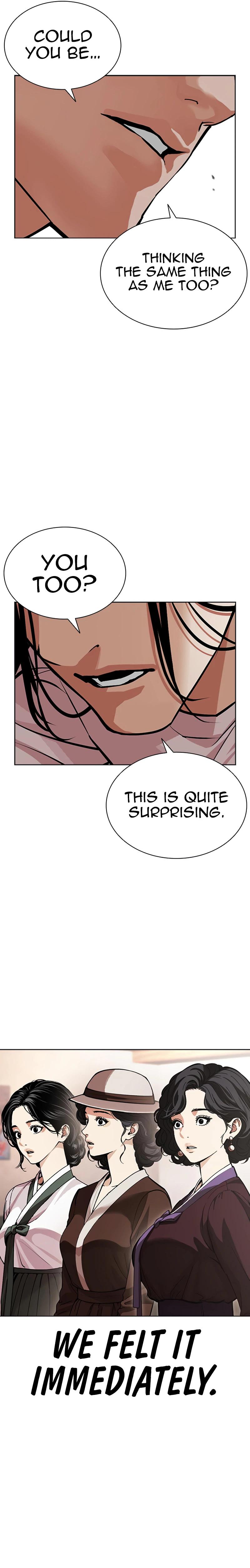Lookism Chapter 621 — page 11