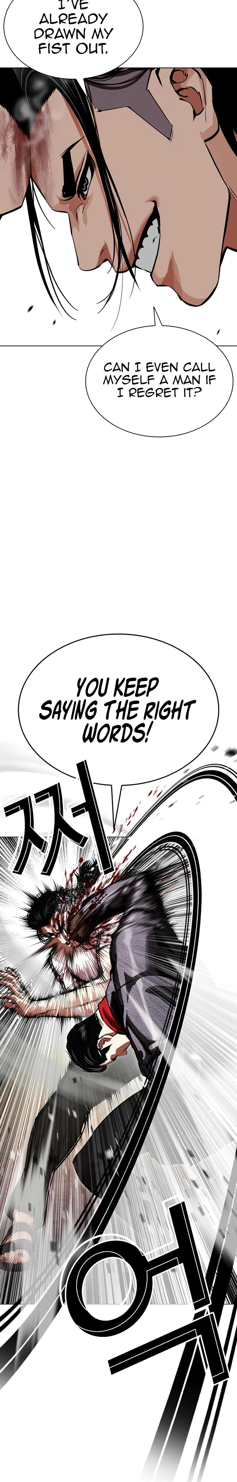 Lookism Chapter 621 — page 13