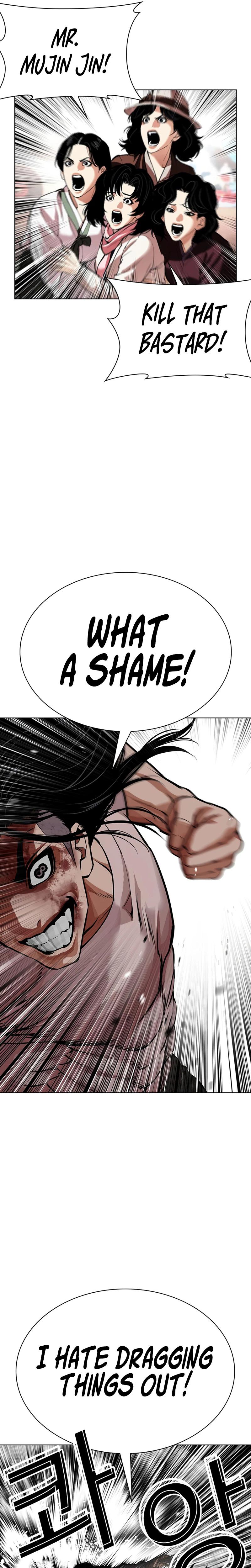 Lookism Chapter 621 — page 15