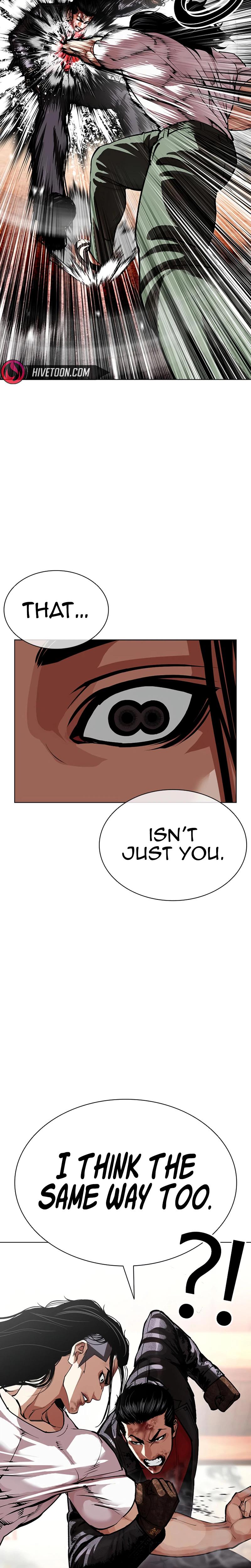 Lookism Chapter 621 — page 16