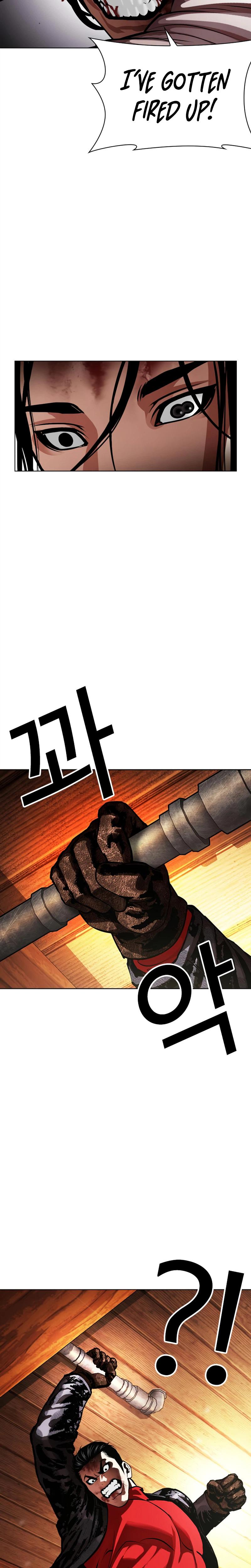 Lookism Chapter 621 — page 21