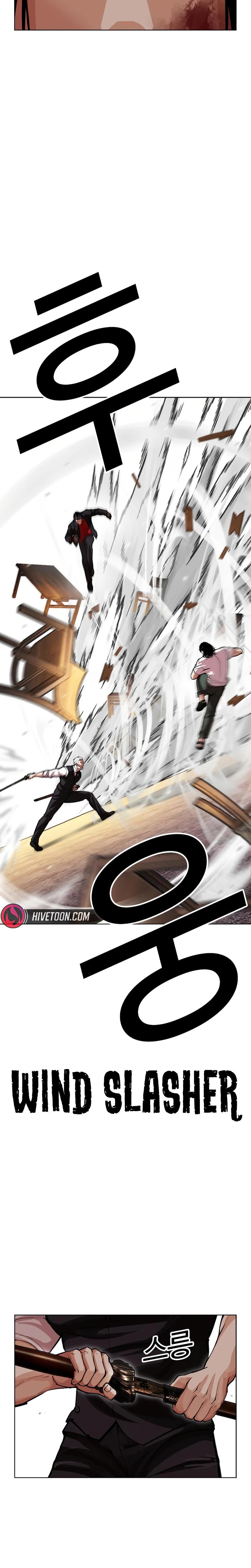 Lookism Chapter 621 — page 24