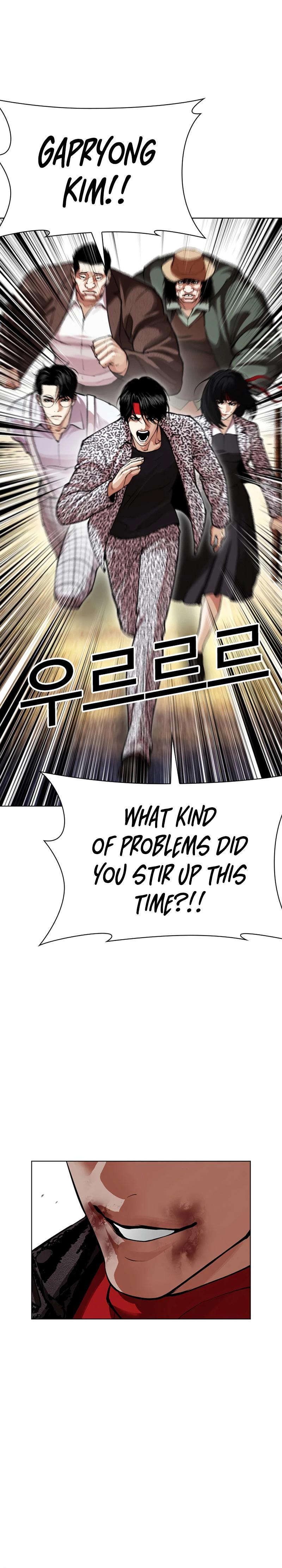 Lookism Chapter 621 — page 26
