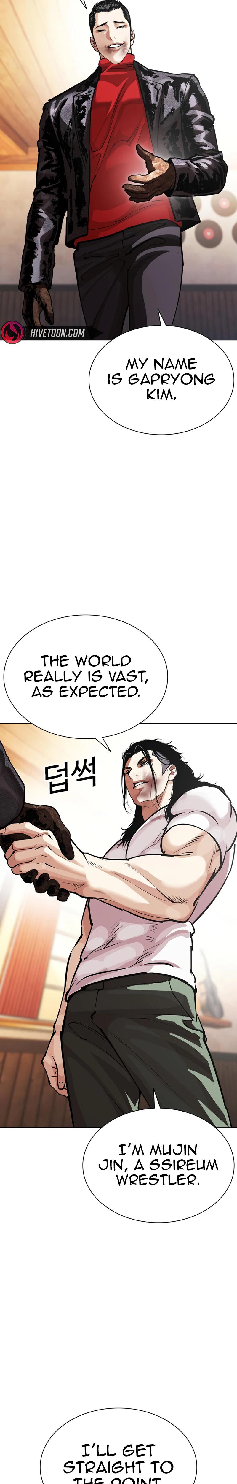 Lookism Chapter 621 — page 28