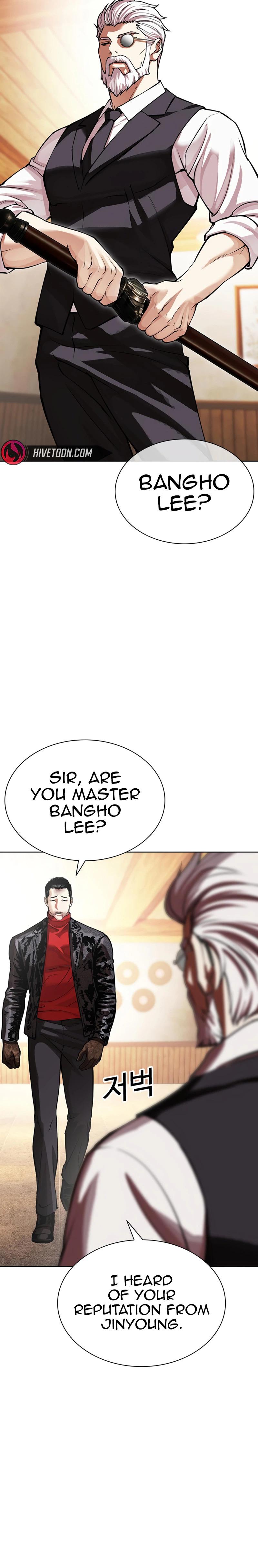 Lookism Chapter 621 — page 30
