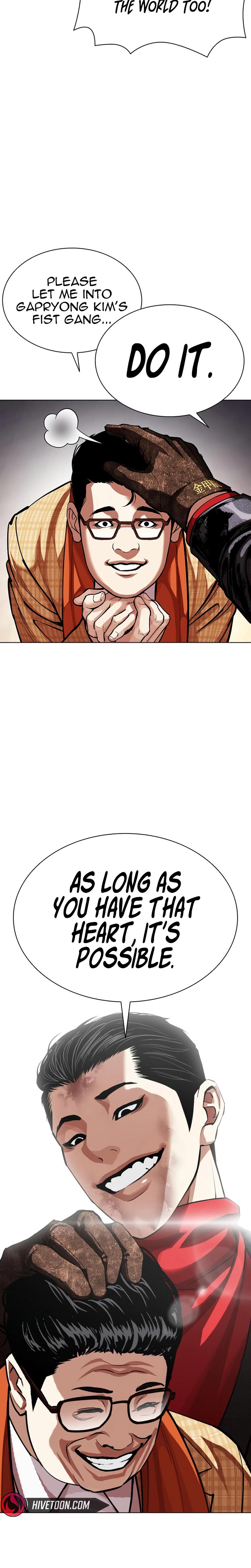 Lookism Chapter 621 — page 34