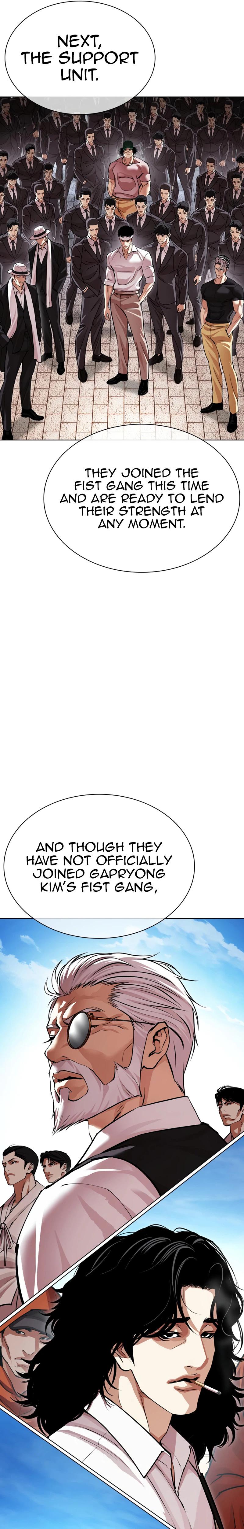 Lookism Chapter 621 — page 43