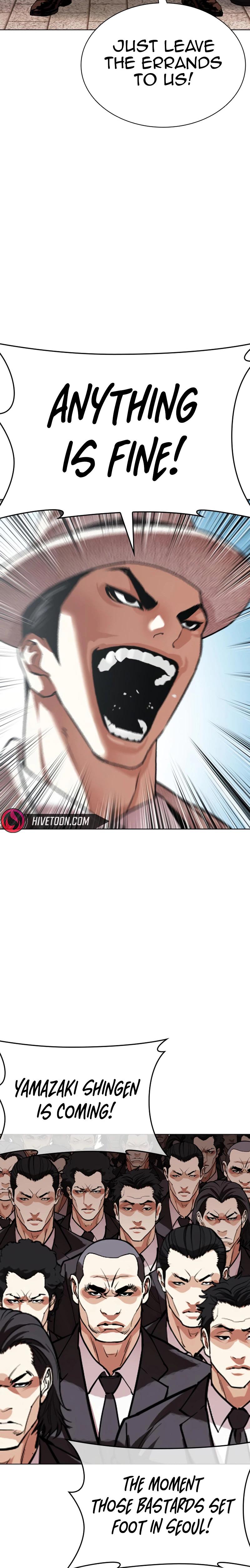 Lookism Chapter 621 — page 45