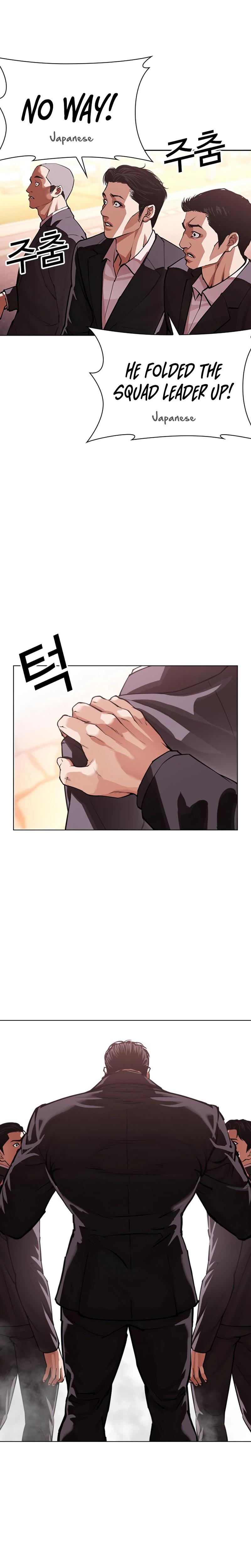 Lookism Chapter 621 — page 52