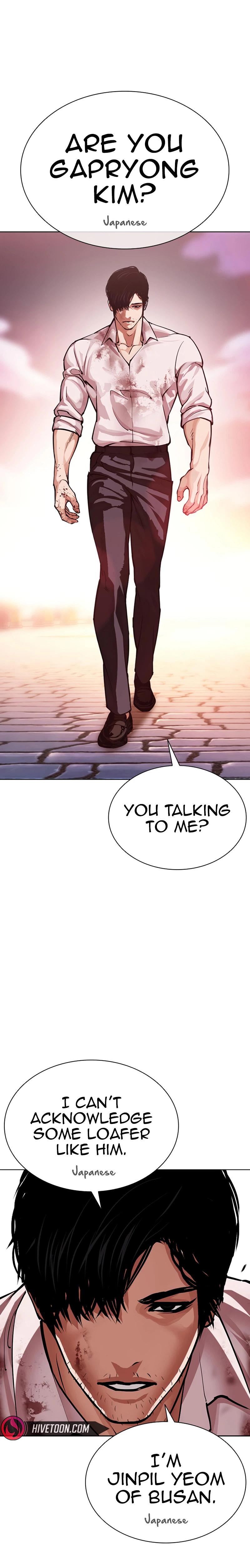 Lookism Chapter 621 — page 53