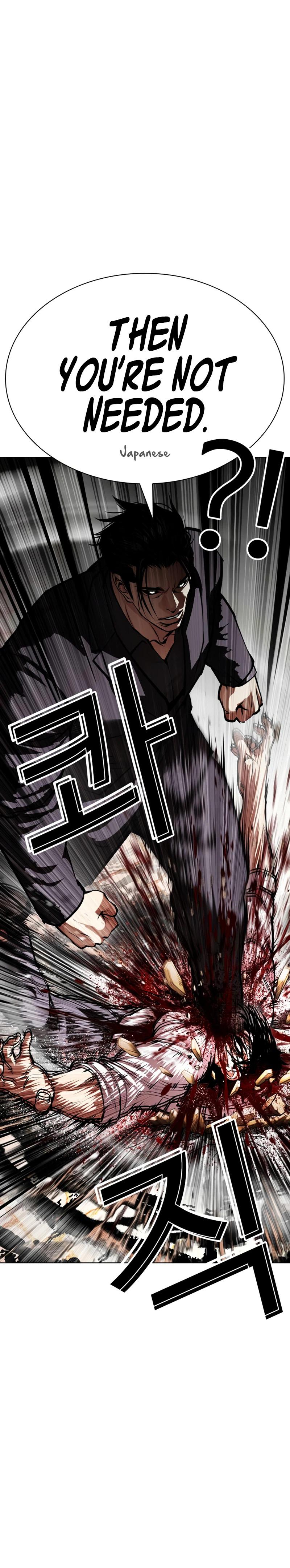 Lookism Chapter 621 — page 54