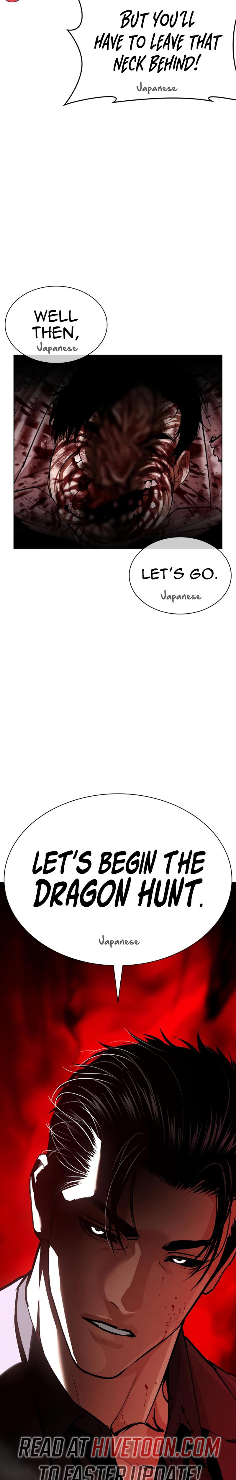 Lookism Chapter 621 — page 56
