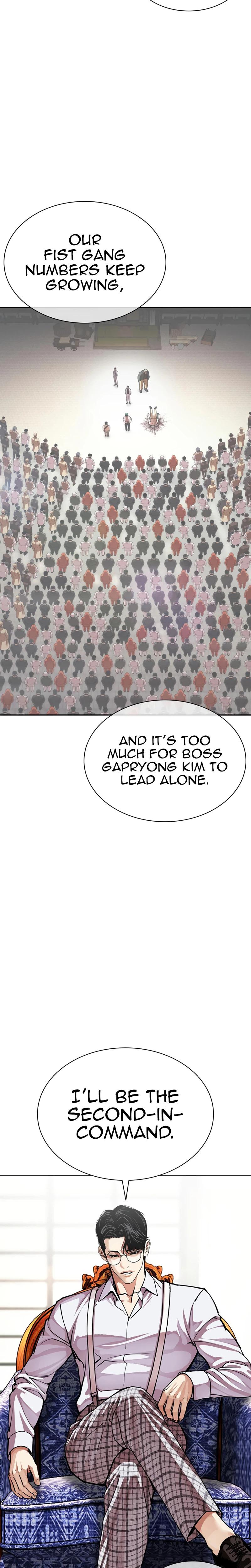 Lookism Chapter 622 — page 3
