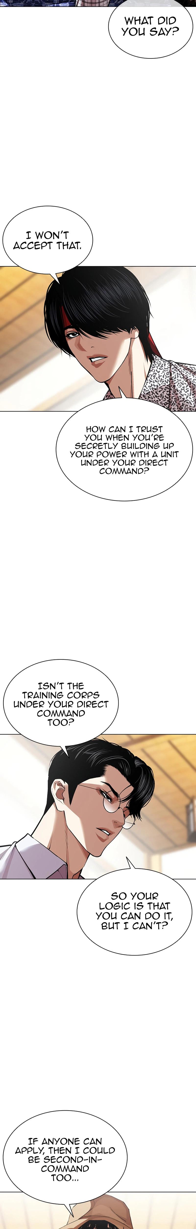 Lookism Chapter 622 — page 4