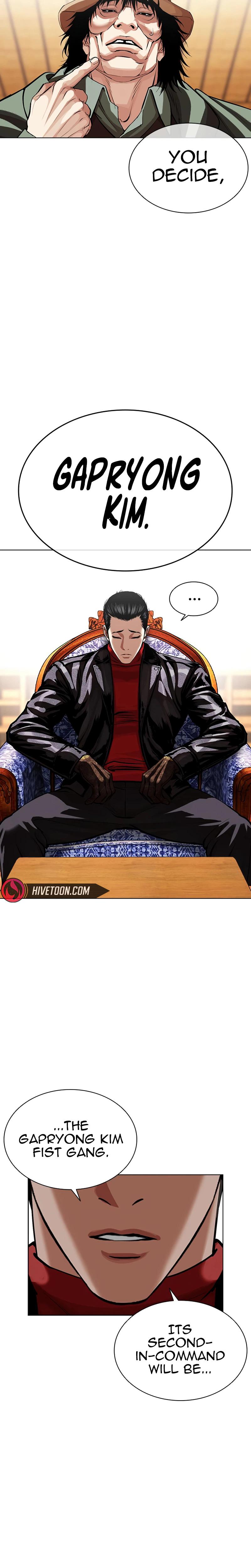 Lookism Chapter 622 — page 5