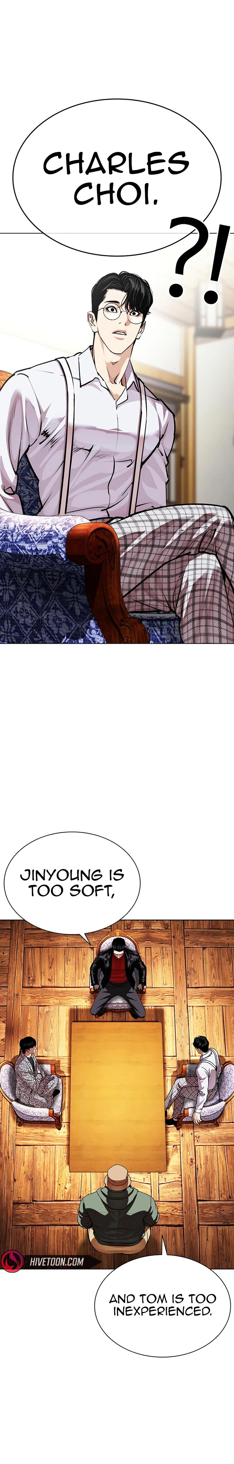 Lookism Chapter 622 — page 7