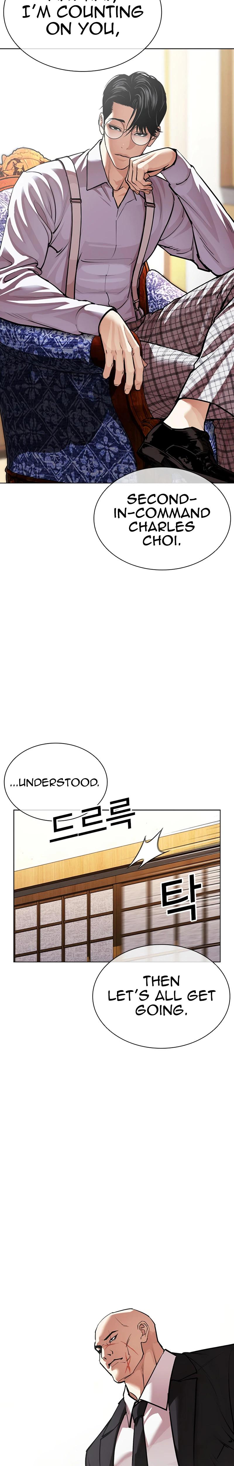 Lookism Chapter 622 — page 9