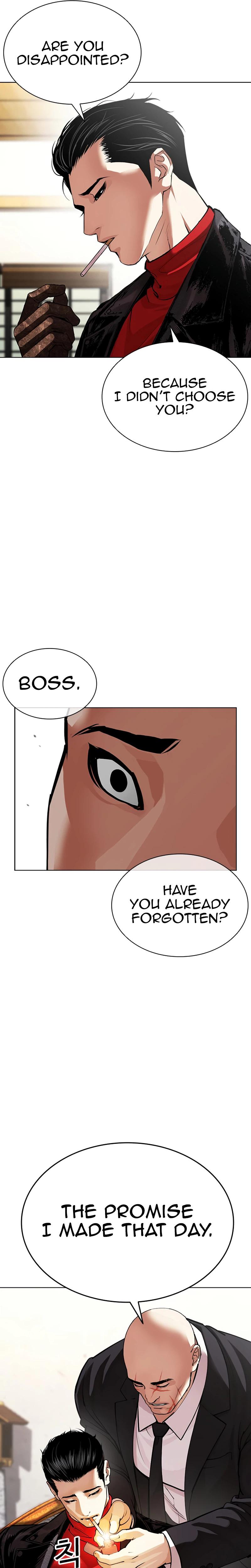 Lookism Chapter 622 — page 11