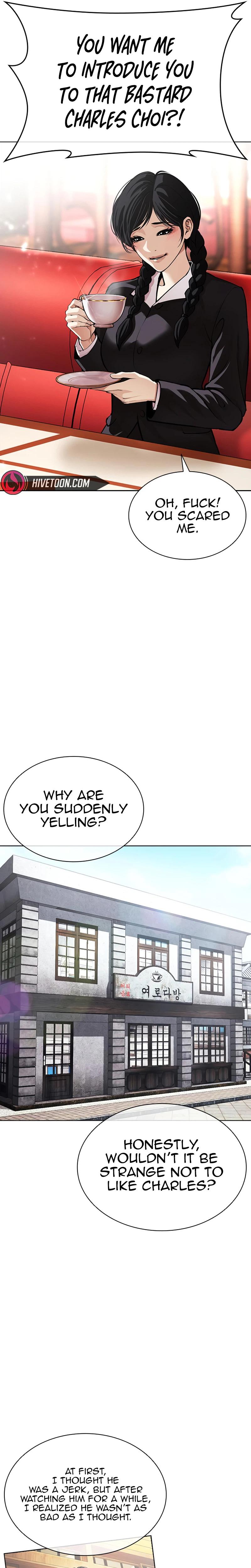 Lookism Chapter 622 — page 15