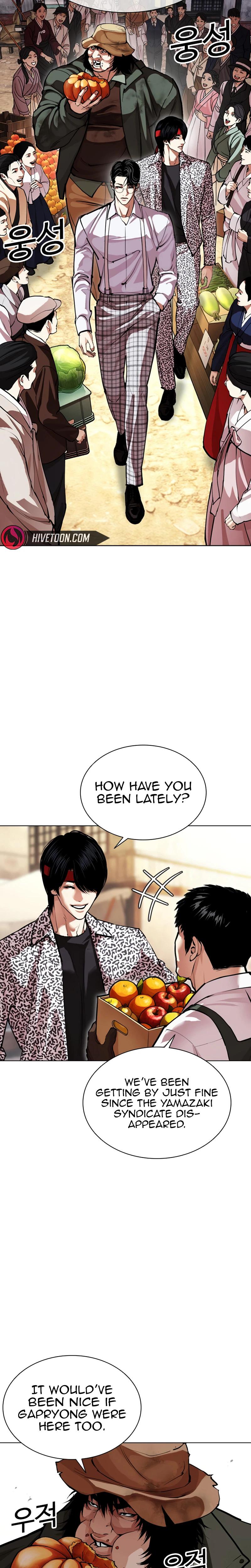 Lookism Chapter 622 — page 20