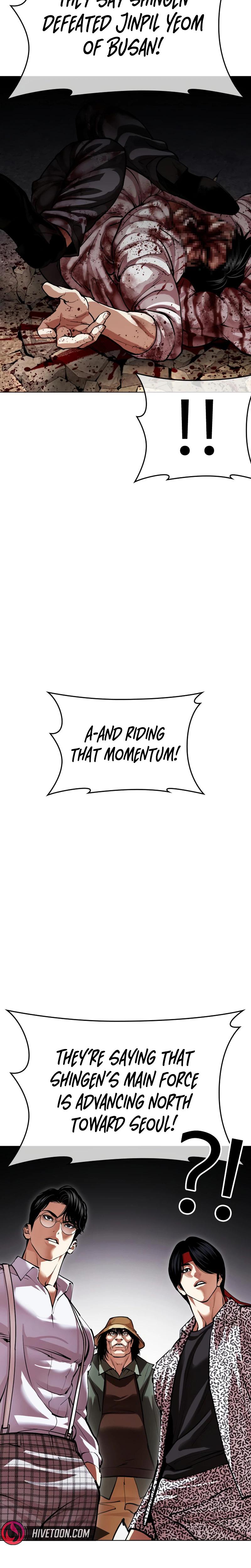 Lookism Chapter 622 — page 22